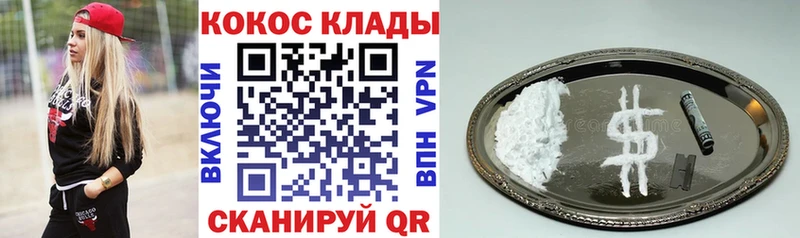 Виды наркоты Сухиничи СОЛЬ КОКАИН МЕФ Канабис МДМА ГАШИШ