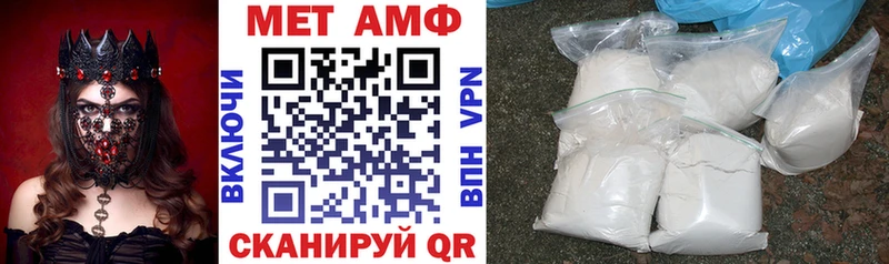 Amphetamine VHQ Сухиничи