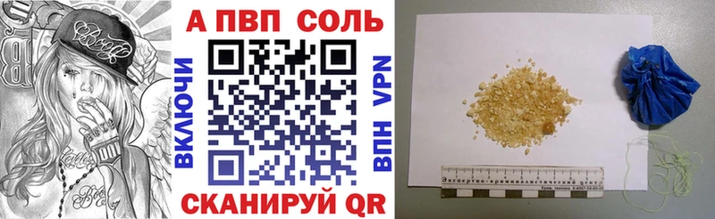 что такое наркотик  МЕГА сайт  Alfa_PVP СК КРИС  Сухиничи 