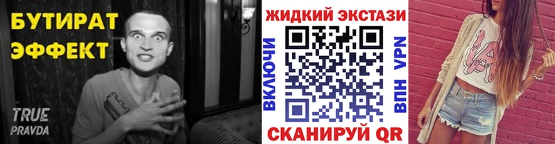 MEGA ссылки  Сухиничи  БУТИРАТ бутик 