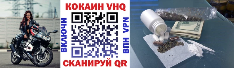 КОКАИН VHQ  Сухиничи 