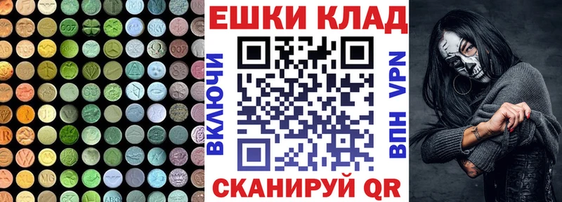 ЭКСТАЗИ 280мг  даркнет сайт  Сухиничи 