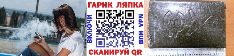 ГАШИШ индика сатива Сухиничи