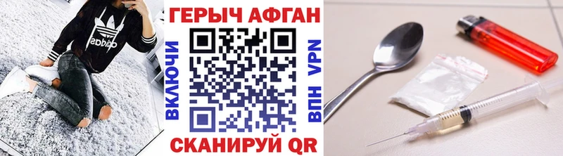 Героин гречка  купить   Сухиничи 
