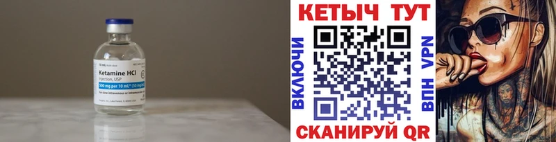 КЕТАМИН VHQ  omg ONION  маркетплейс формула  Сухиничи 