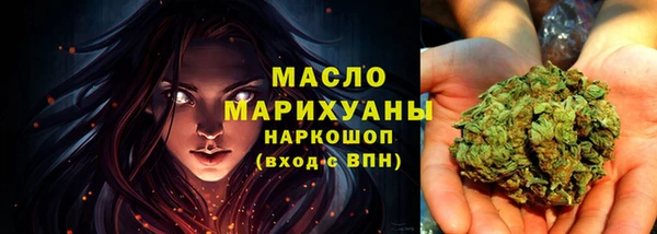 соль ск Аркадак