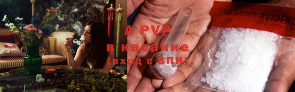 трава Армянск