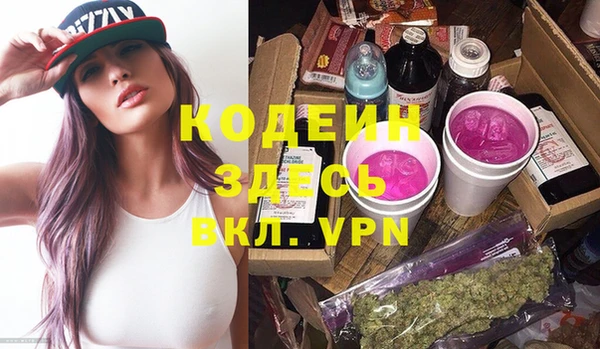 трава Армянск