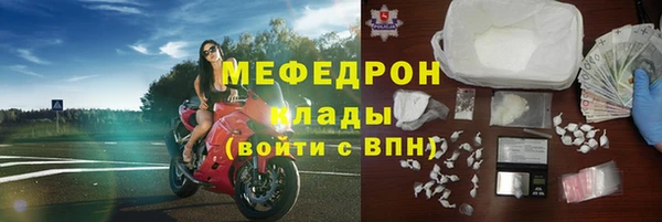 соль ск Аркадак