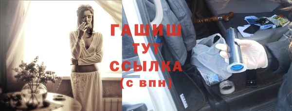 соль ск Аркадак