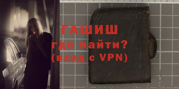 трава Армянск