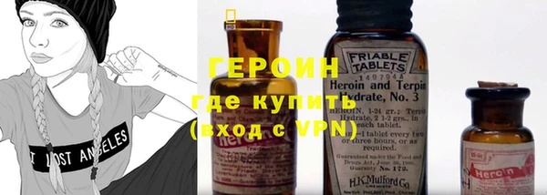 трава Армянск