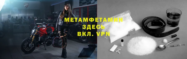 трава Армянск