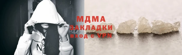 мдма Осташков
