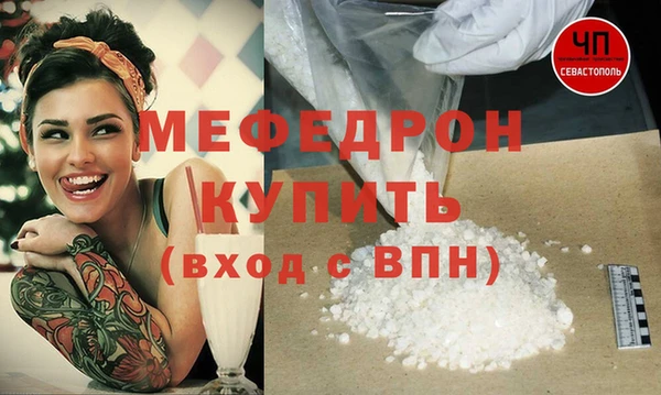 трава Армянск