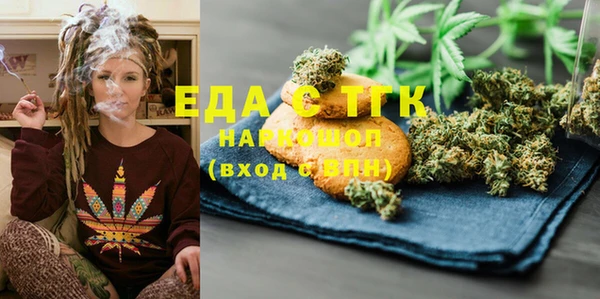 соль ск Аркадак