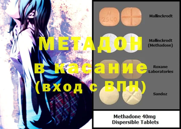 соль ск Аркадак