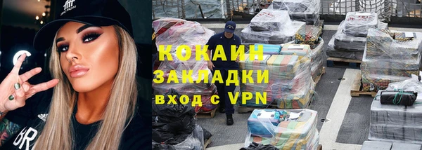 трава Армянск