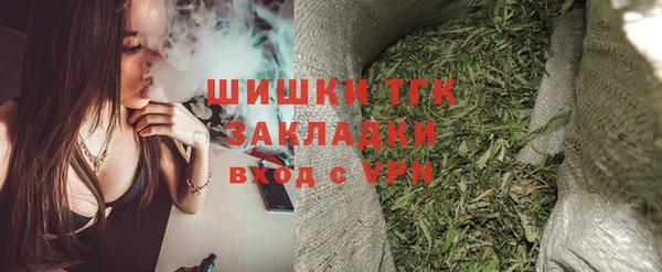 трава Армянск