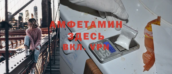 трава Армянск