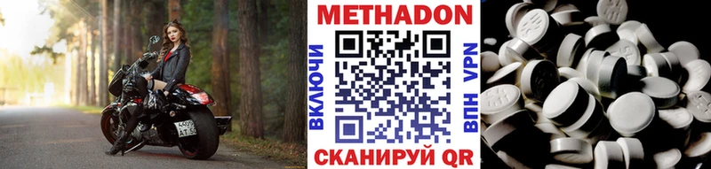 МЕТАДОН methadone  Сухиничи 