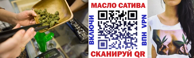 ТГК концентрат  сайты даркнета Telegram  Сухиничи 